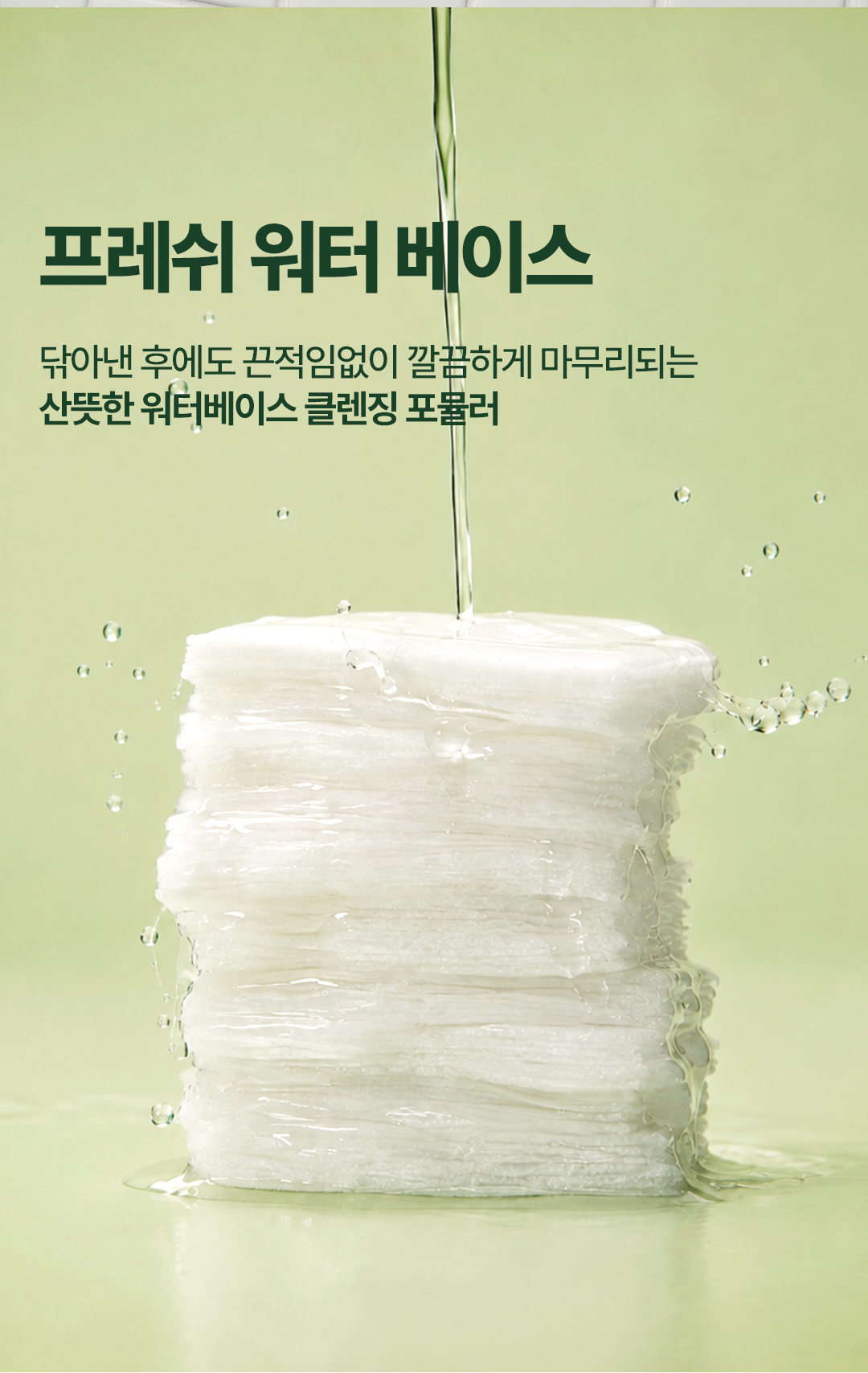 상세페이지 1
