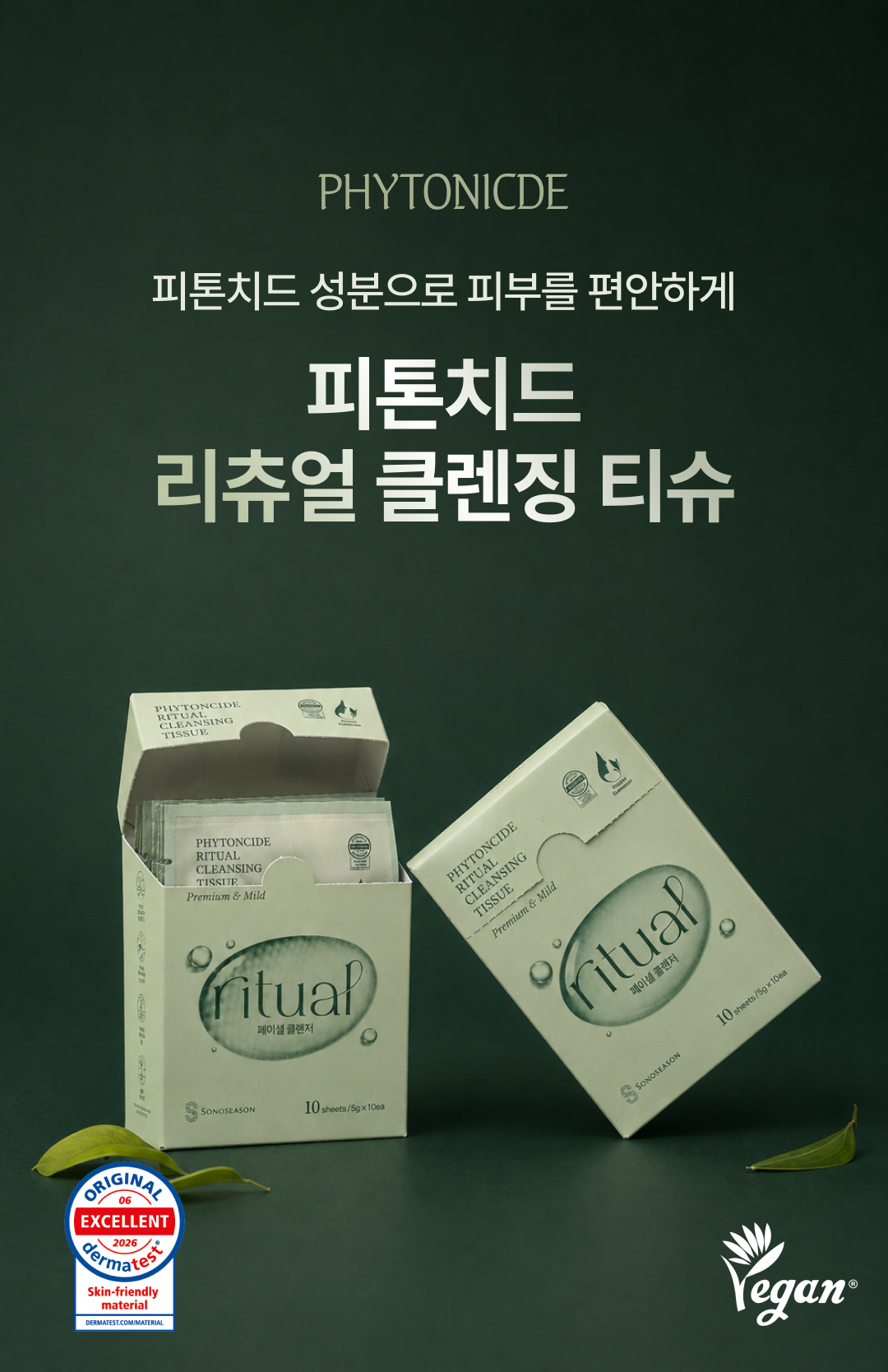 상세페이지 1