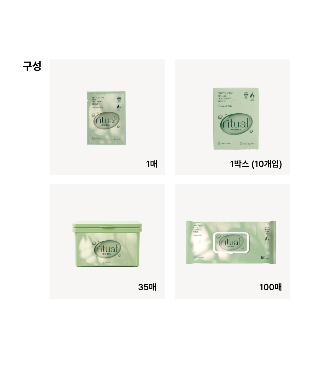 상세페이지 2