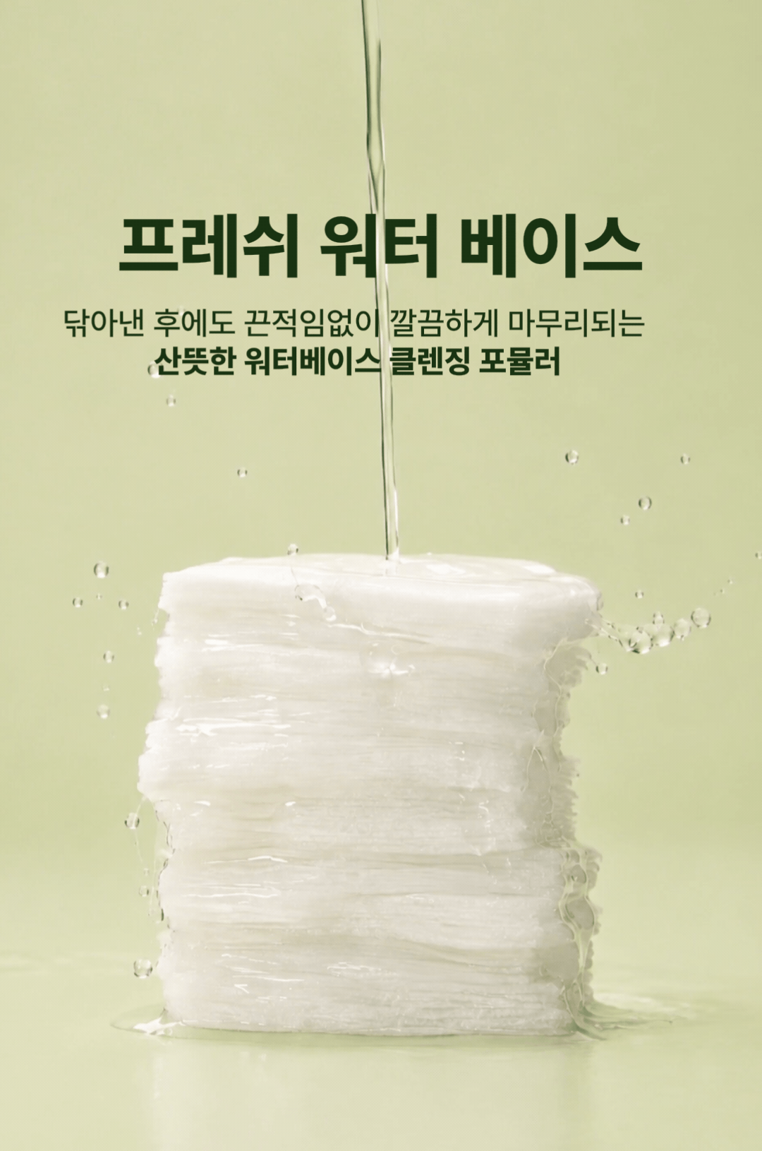 상세페이지 10
