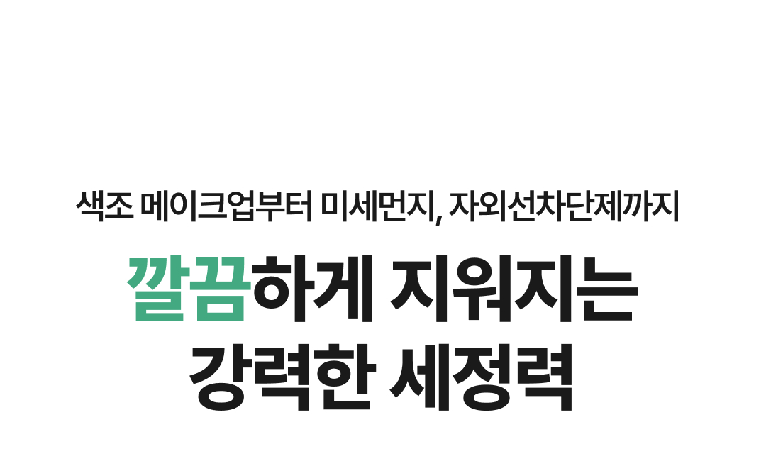 상세페이지 12