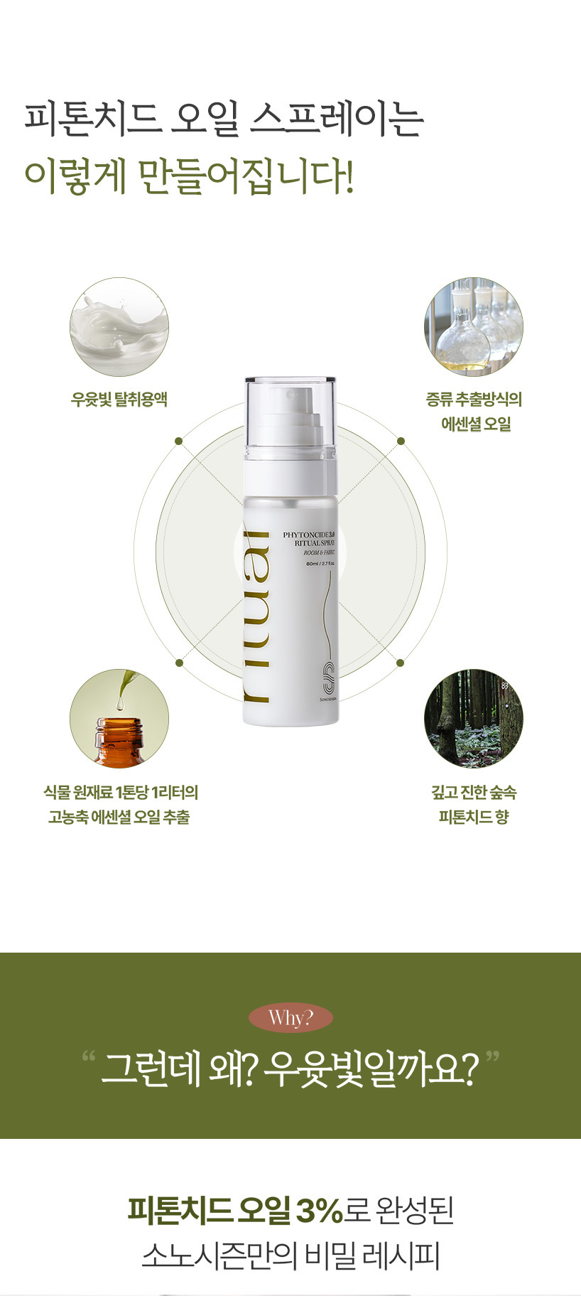 상세페이지 5