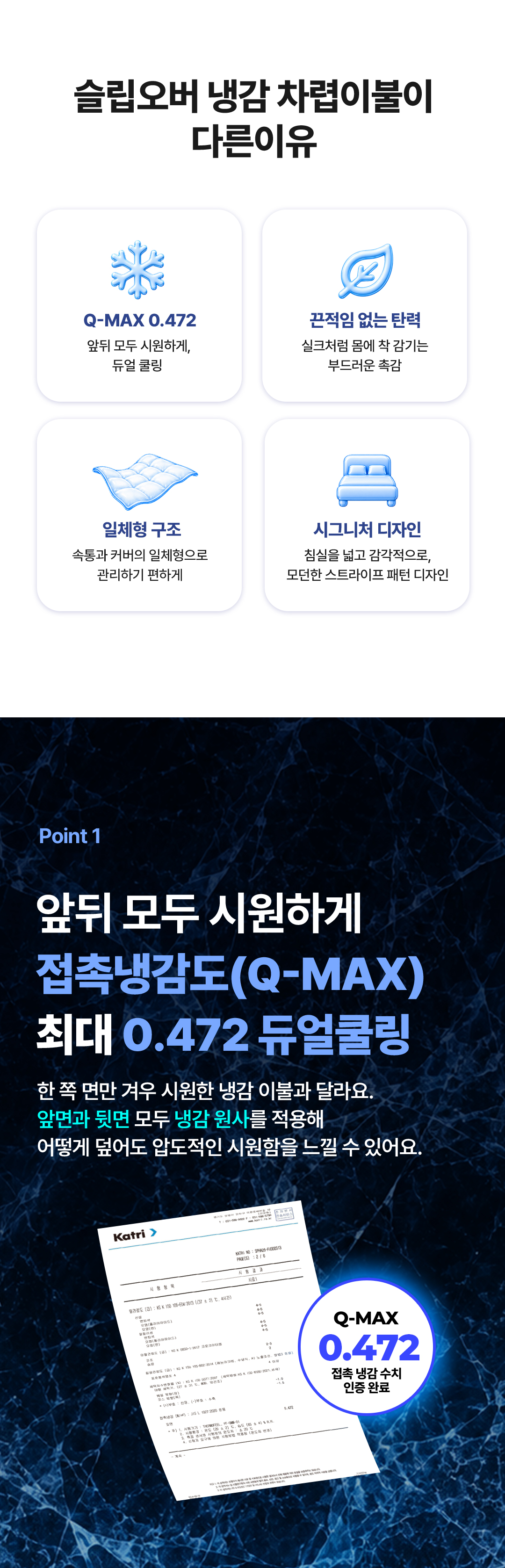 상세페이지 2