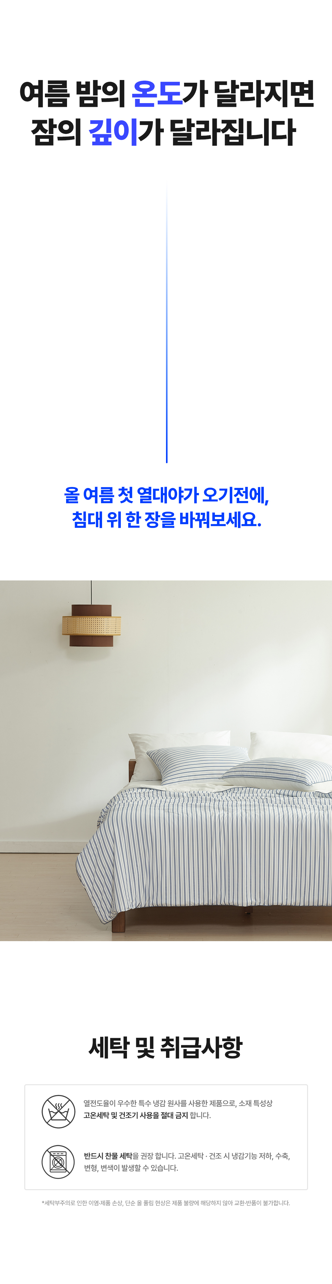 상세페이지 4