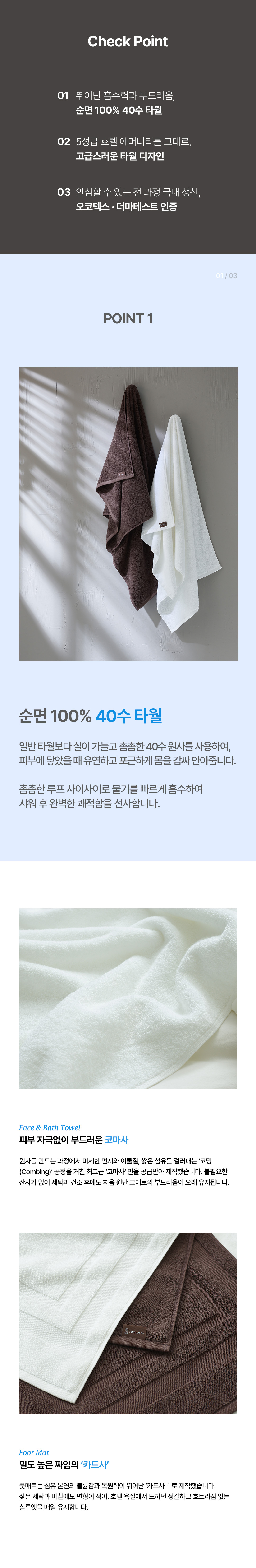 상세페이지 2