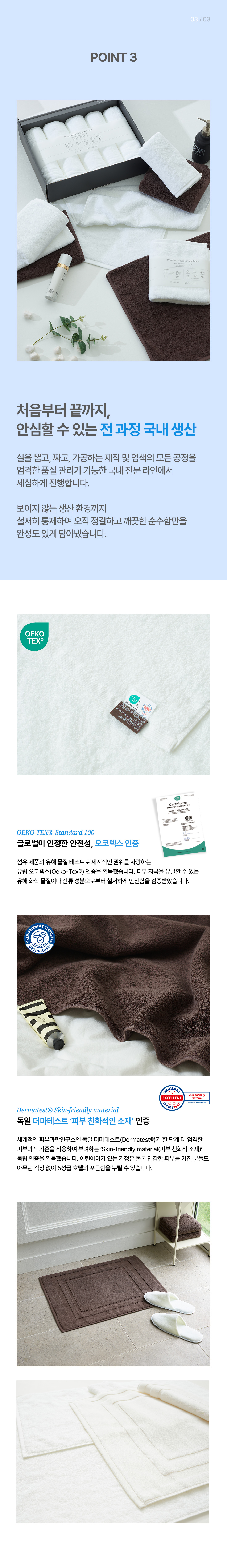 상세페이지 4