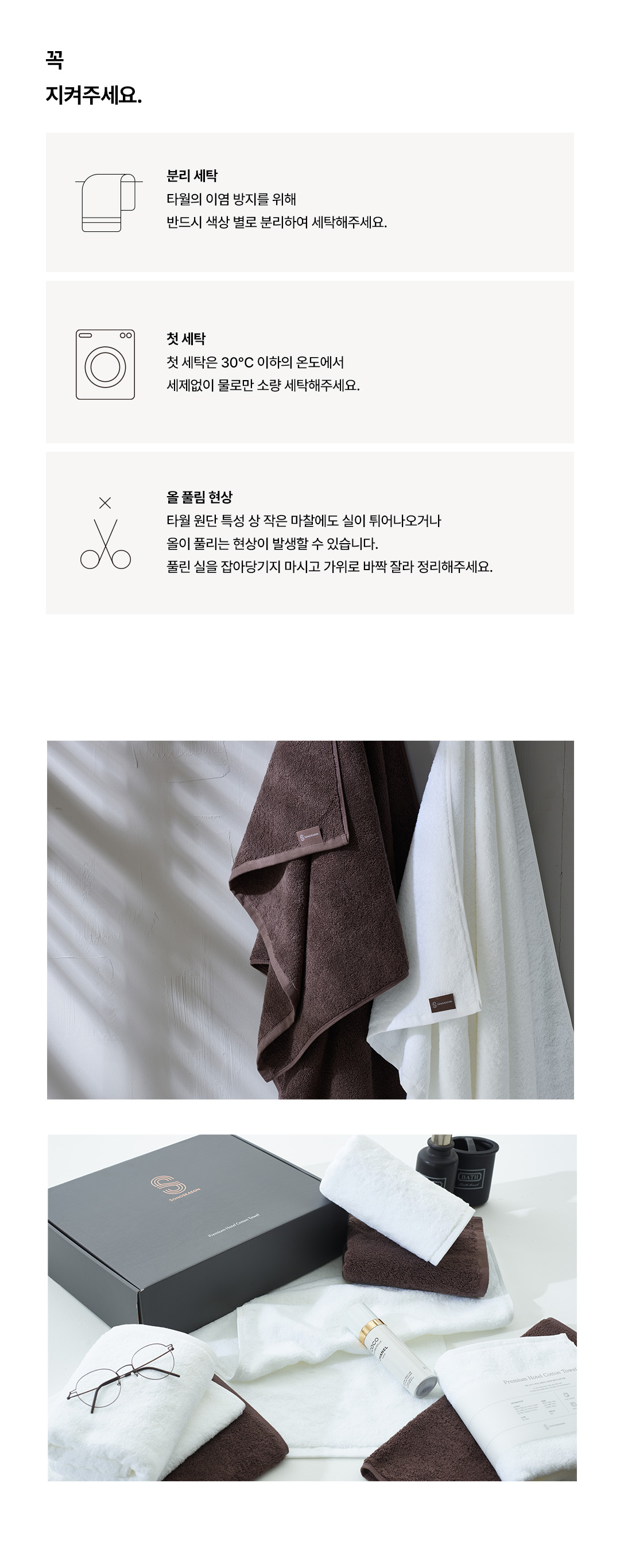 상세페이지 5