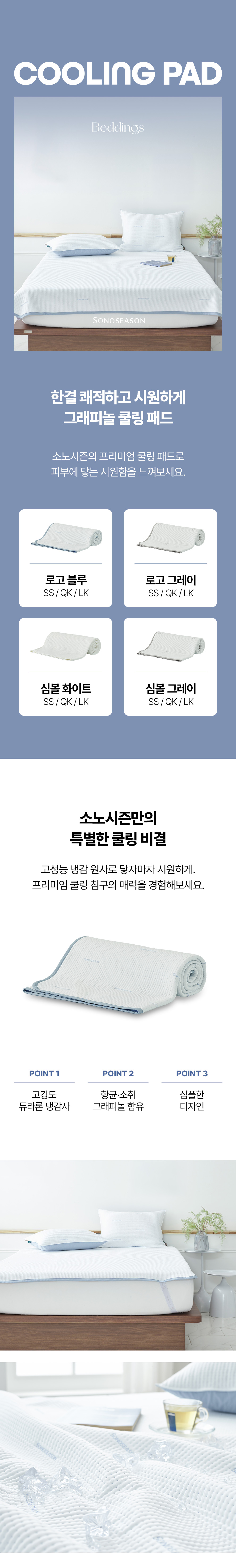 상세페이지 1