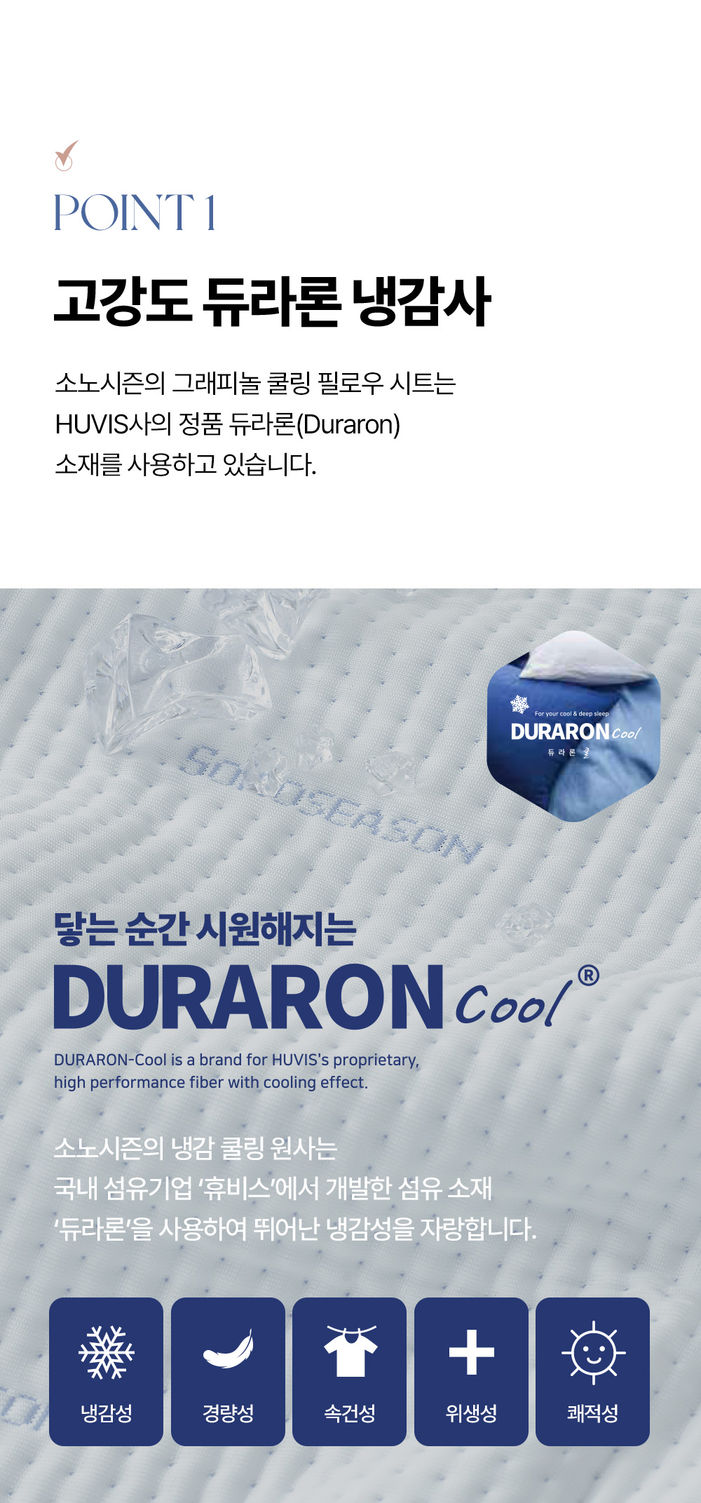 상세페이지 3
