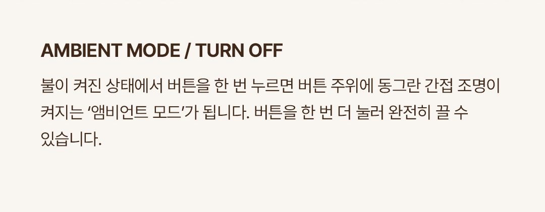코지치노 상세페이지 11