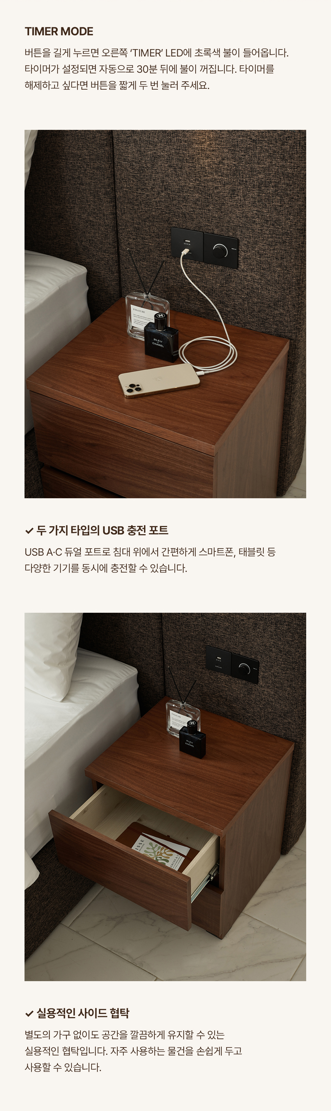 코지치노 상세페이지 13