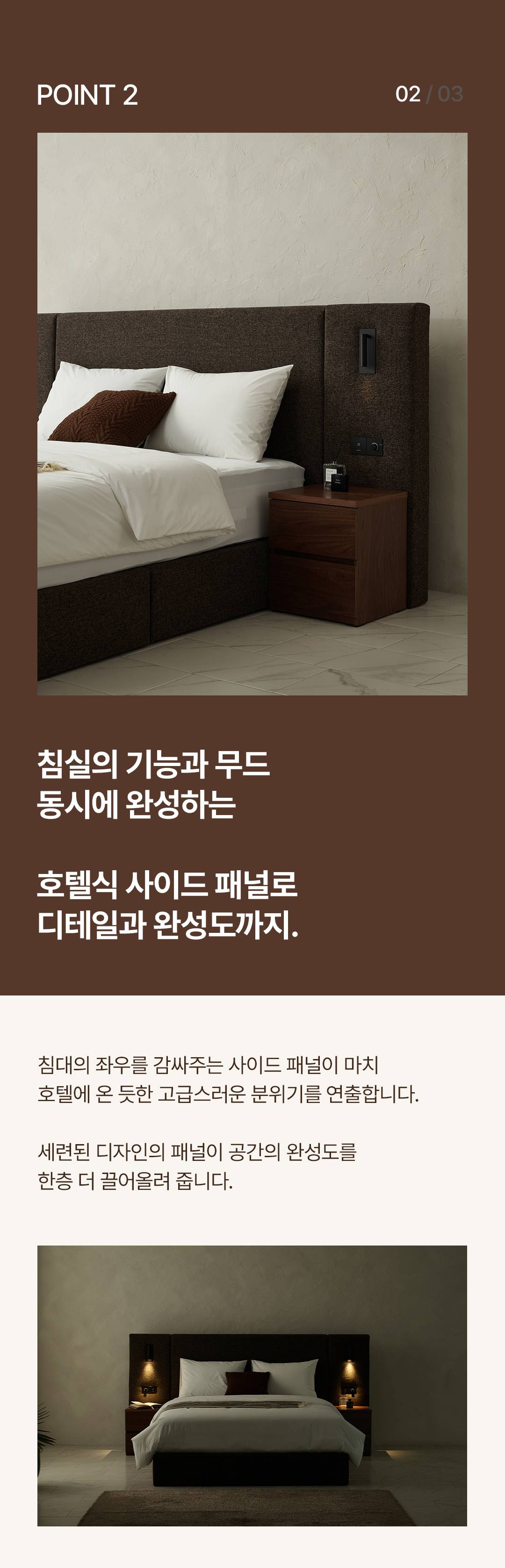 코지치노 상세페이지 3