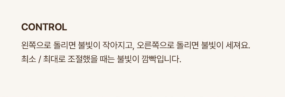 코지치노 상세페이지 9