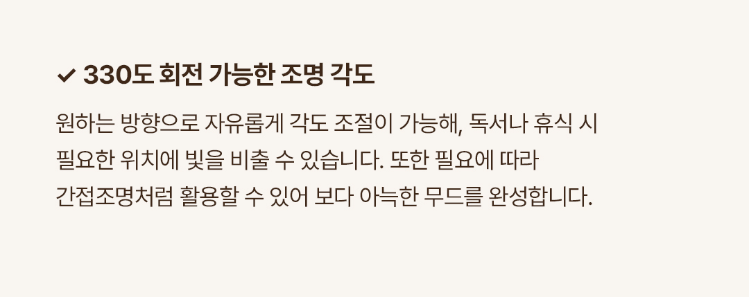 피아바 상세페이지 5