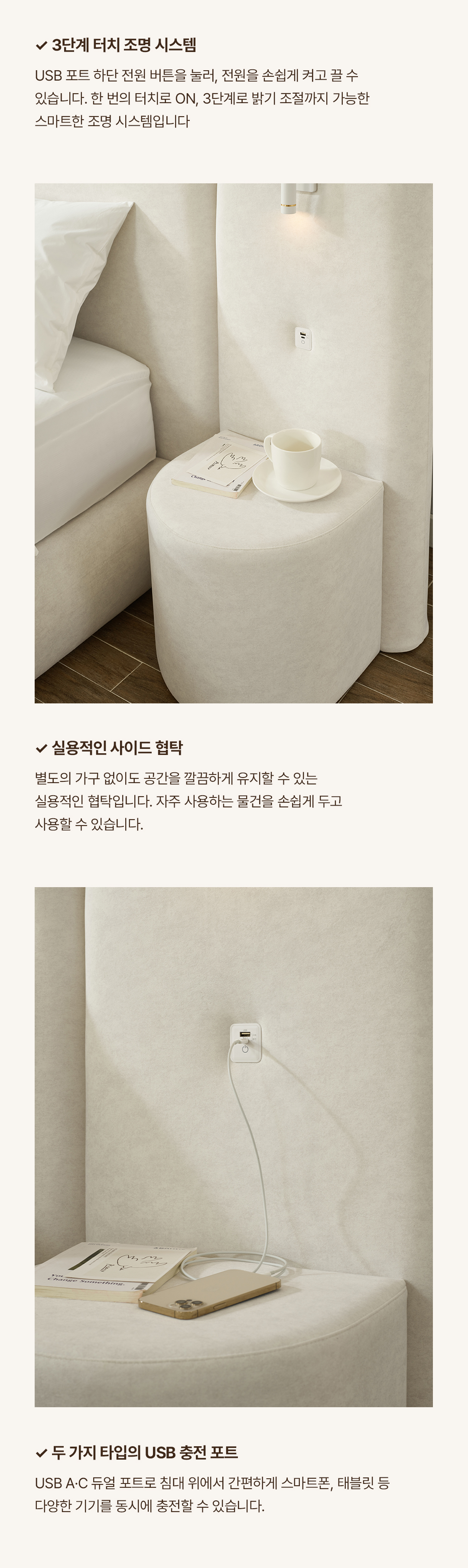 피아바 상세페이지 7