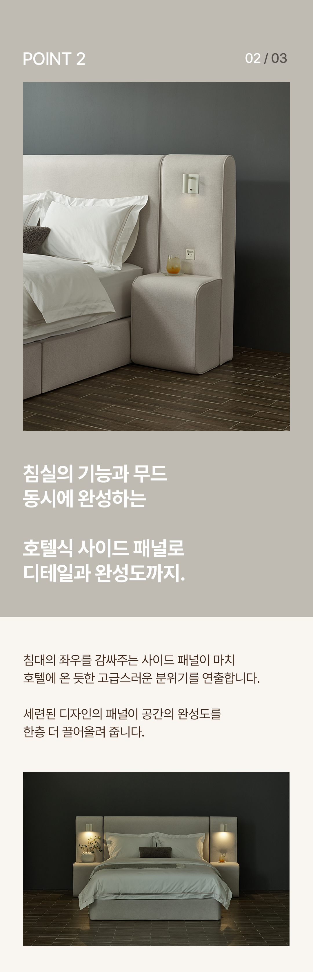 코지리노 상세페이지 3