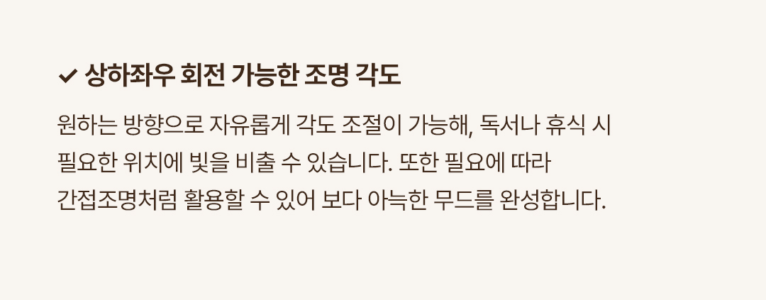 코지리노 상세페이지 5