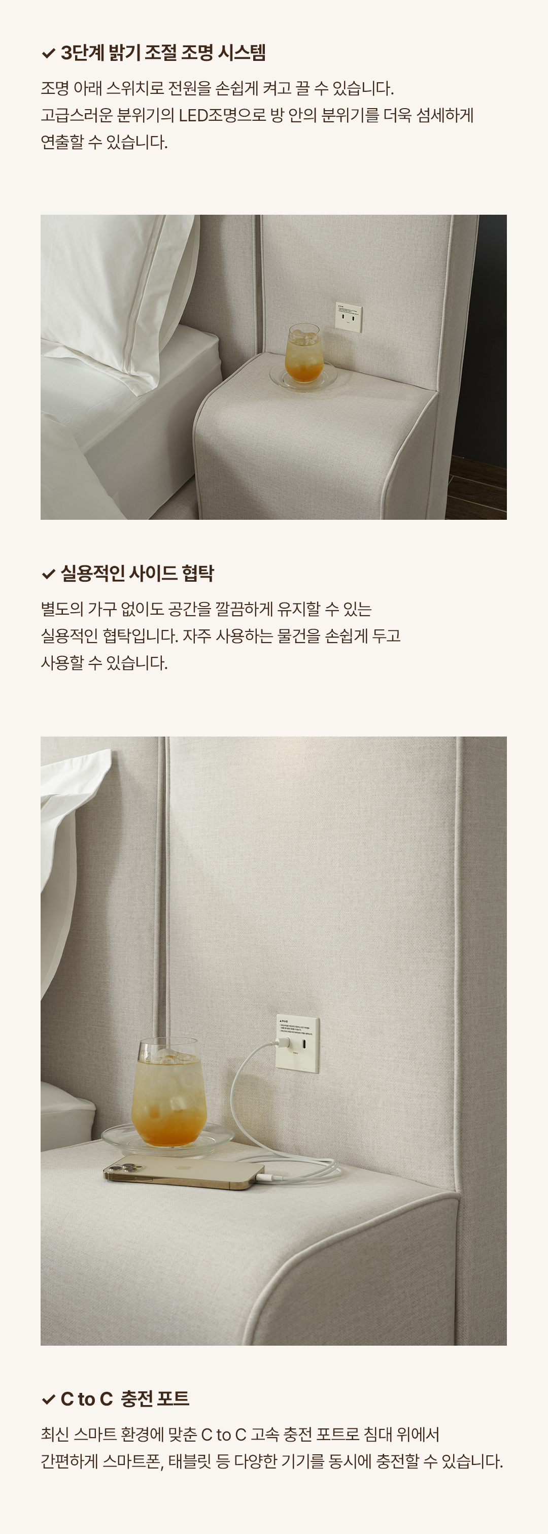 코지리노 상세페이지 7