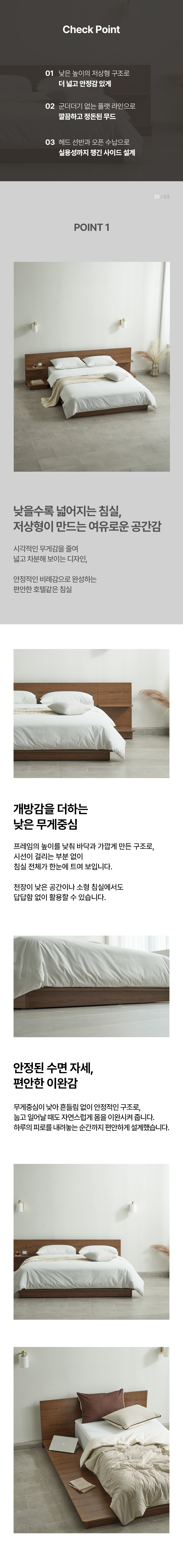 상세페이지 2