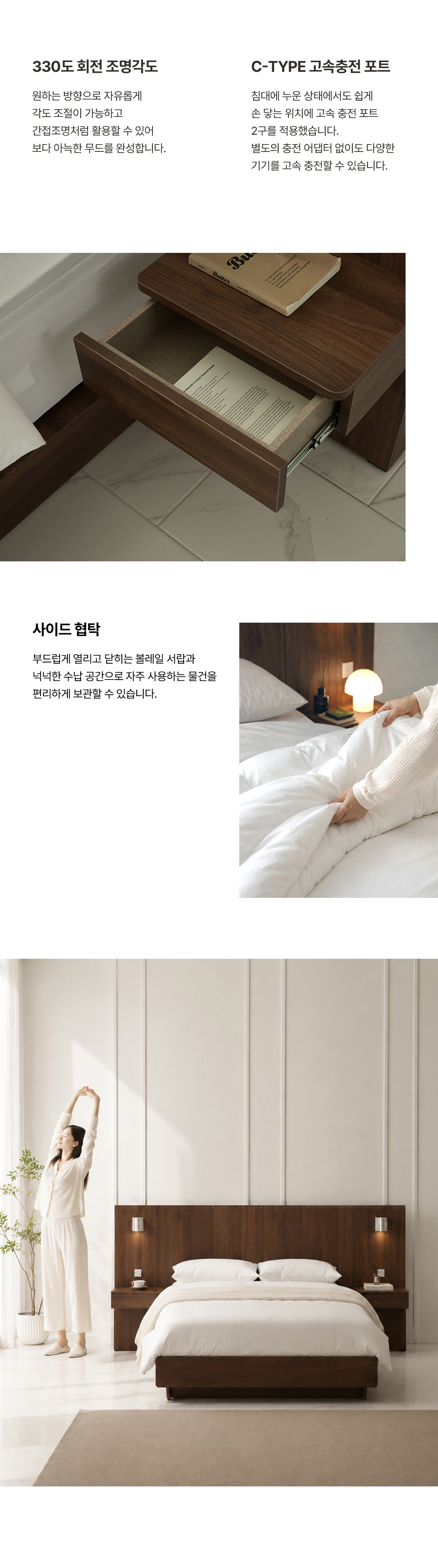 호텔로프트 상세페이지 9
