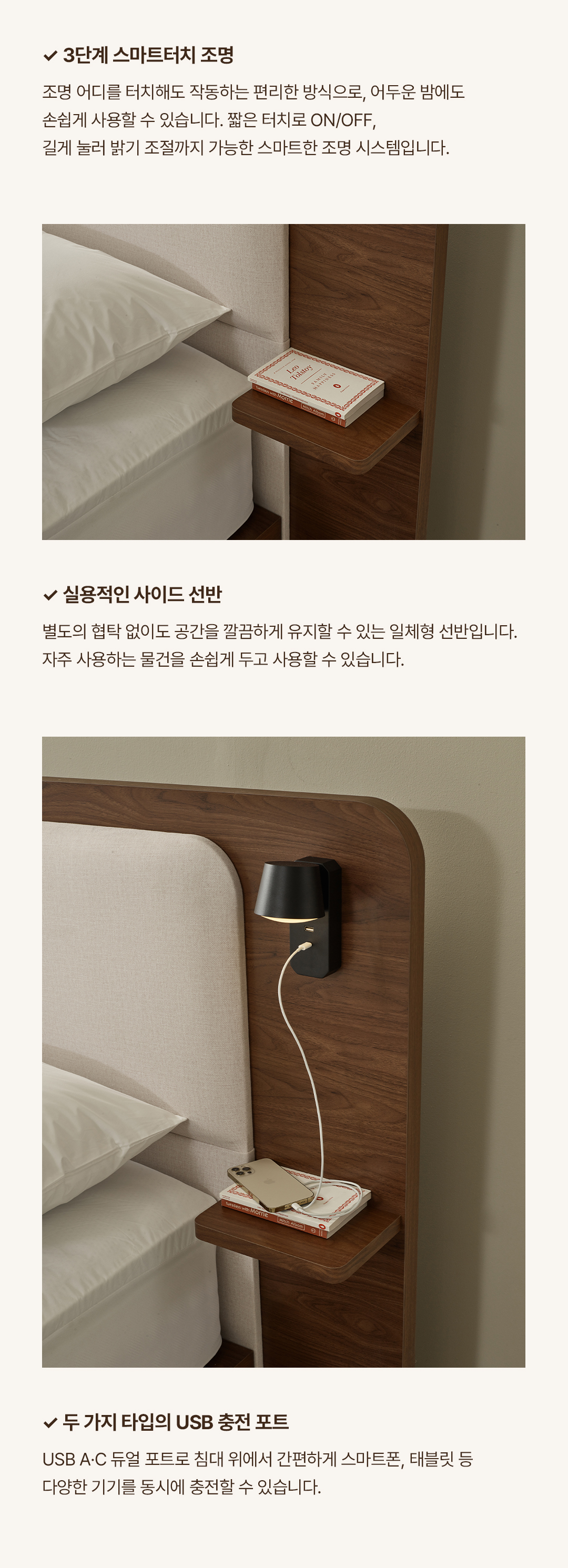 호텔로프트 상세페이지 7