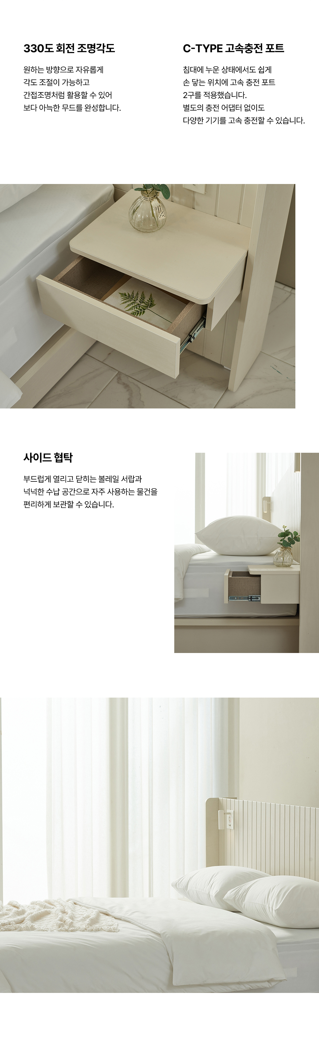상세페이지 8