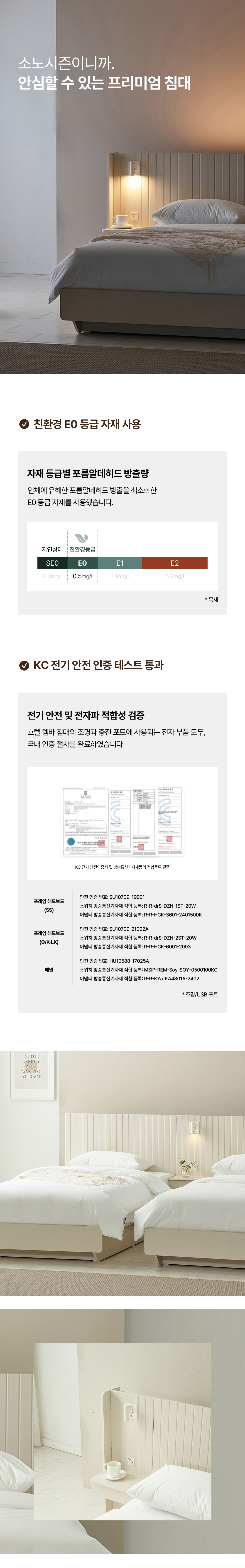 상세페이지 8