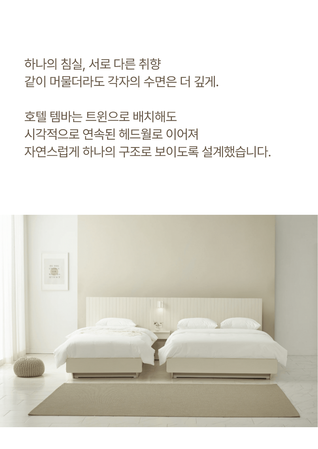 상세페이지 4