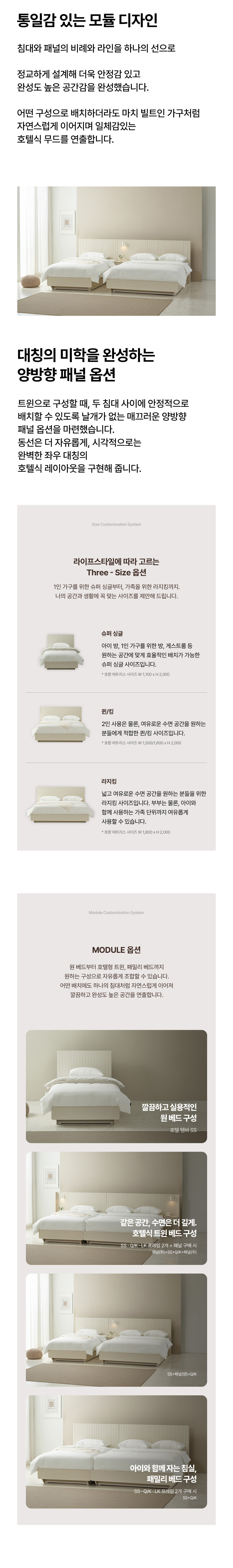 상세페이지 5