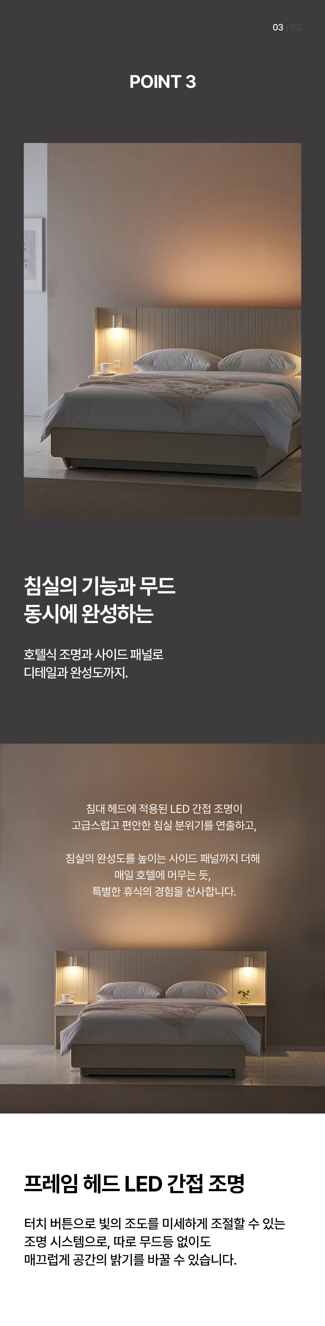 상세페이지 6
