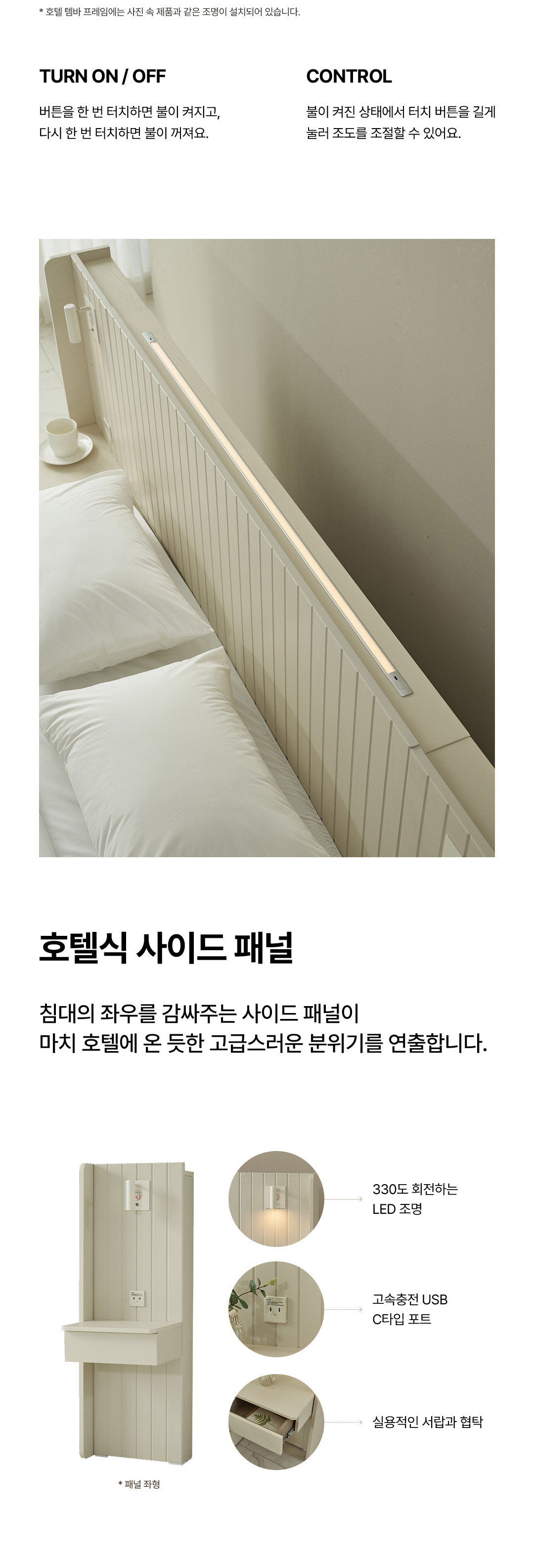 상세페이지 8
