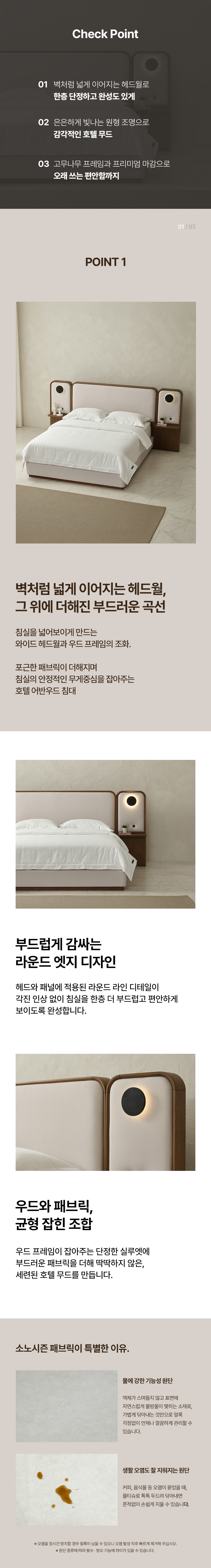 상세페이지 2
