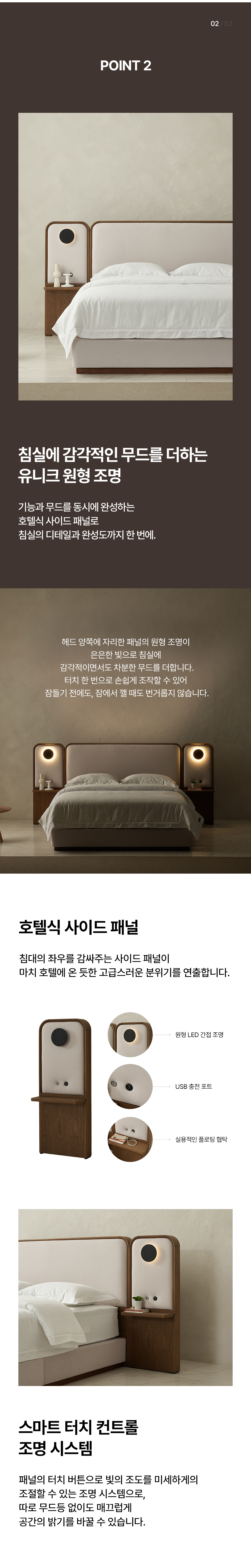 상세페이지 3
