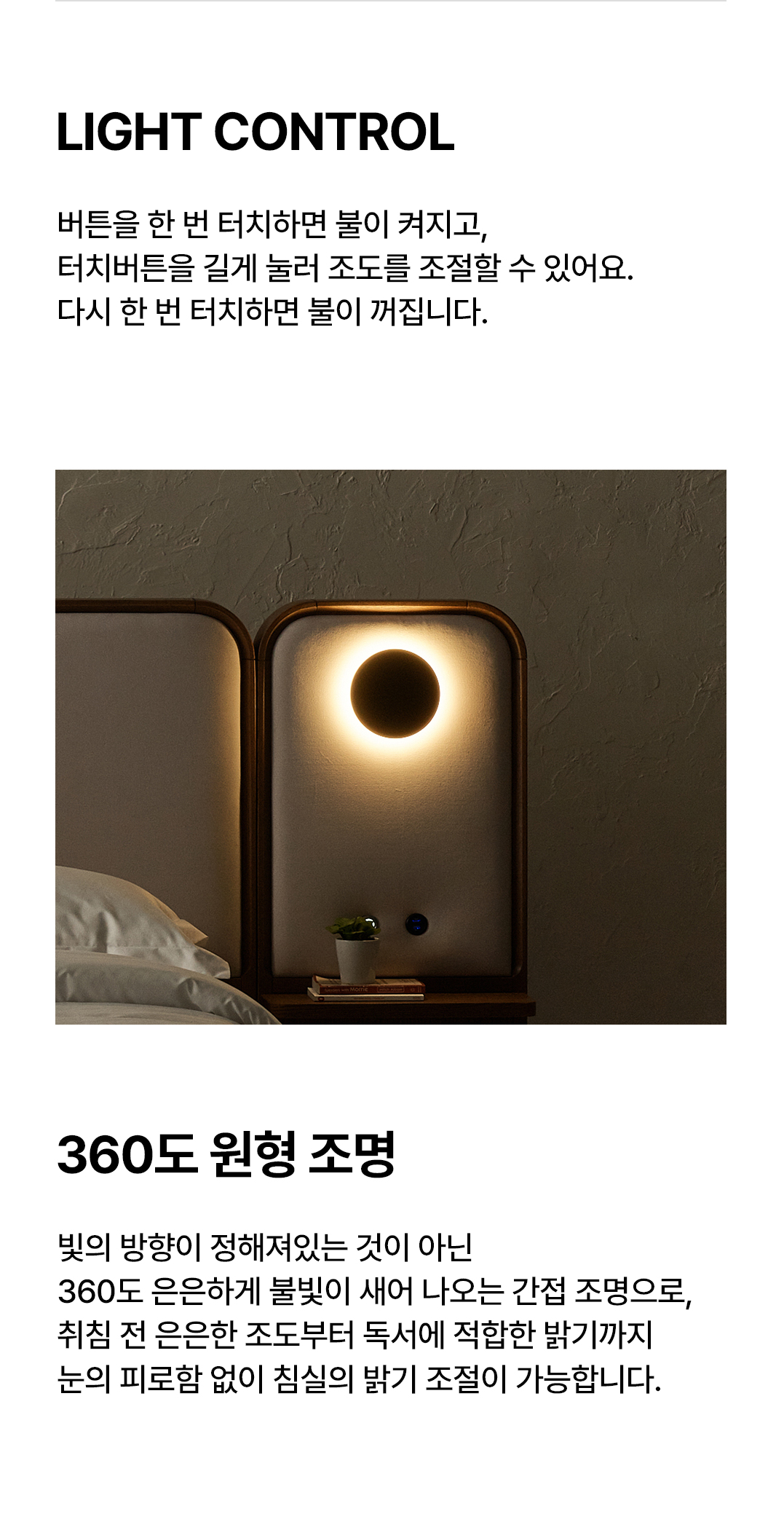 상세페이지 5
