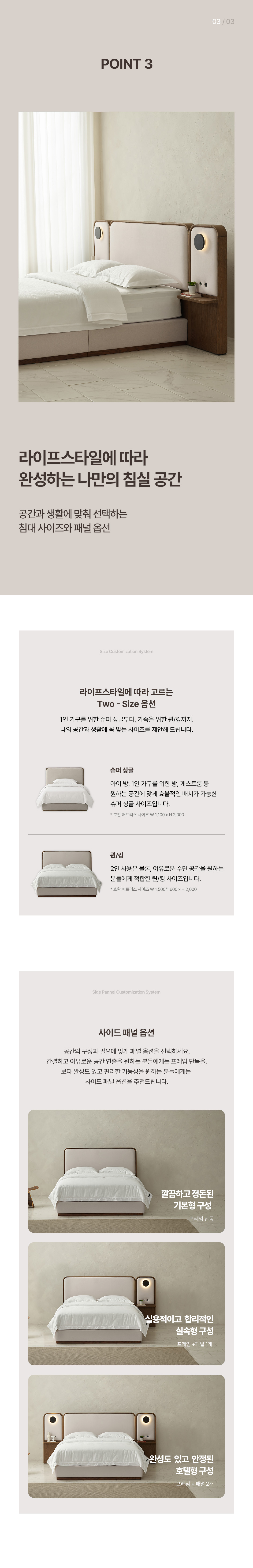 상세페이지 6