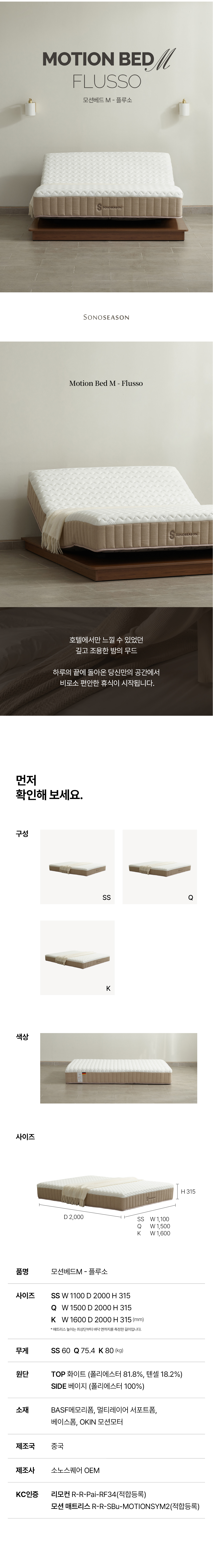 상세페이지 1