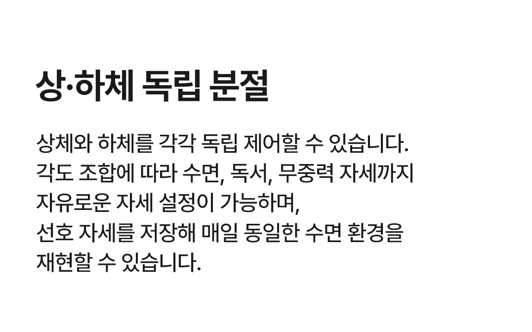 상세페이지 11
