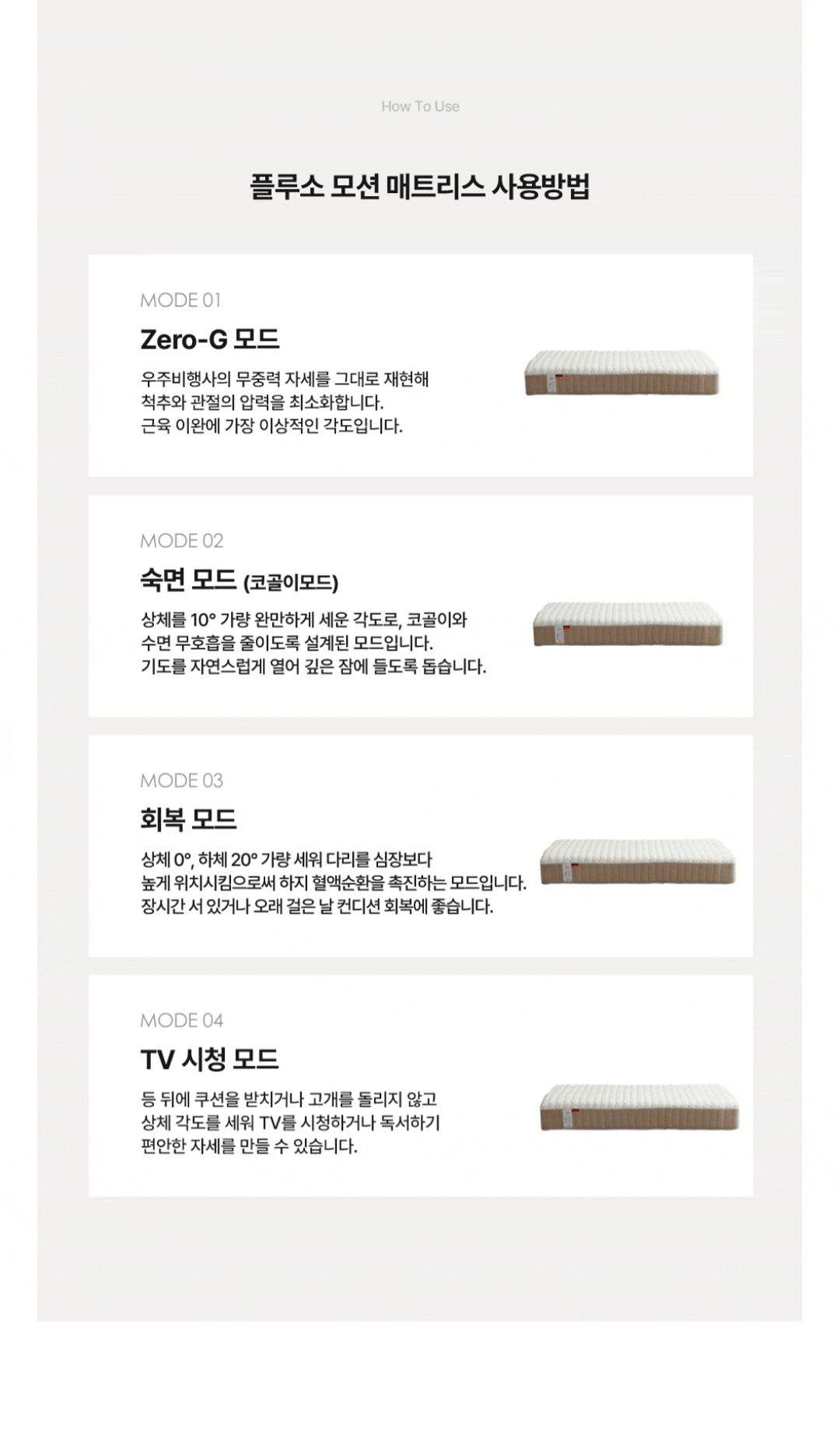 상세페이지 12