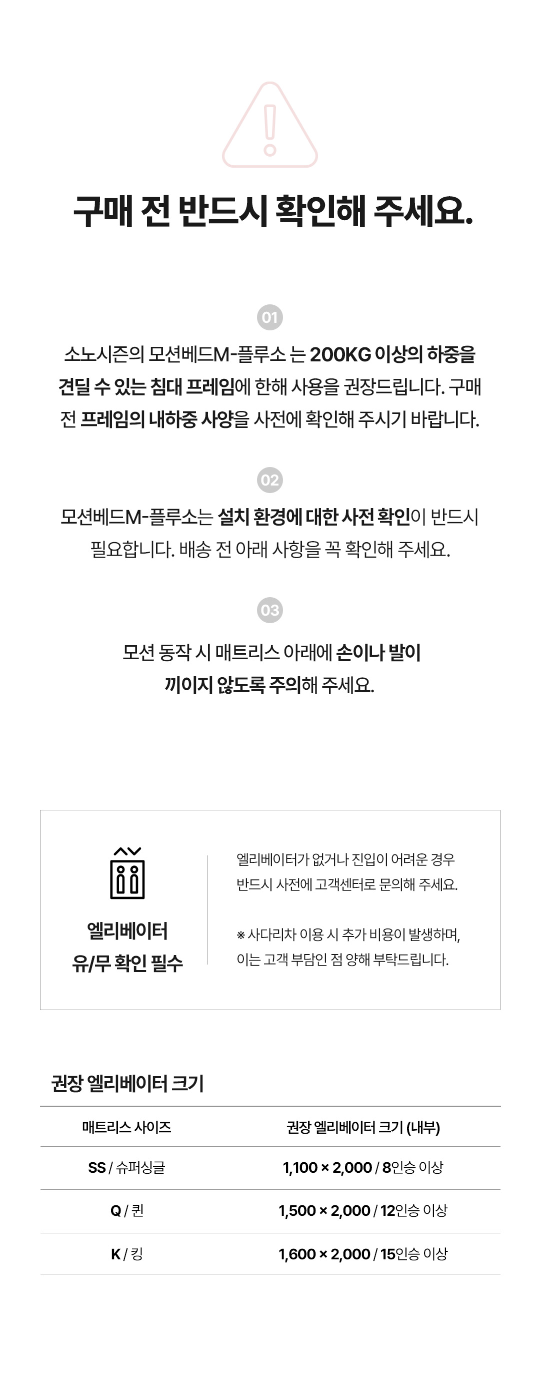 상세페이지 16