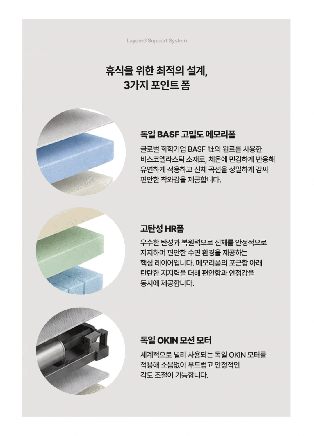 상세페이지 6