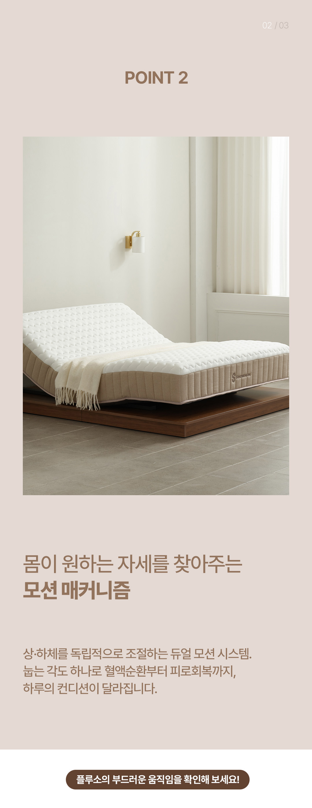 상세페이지 7