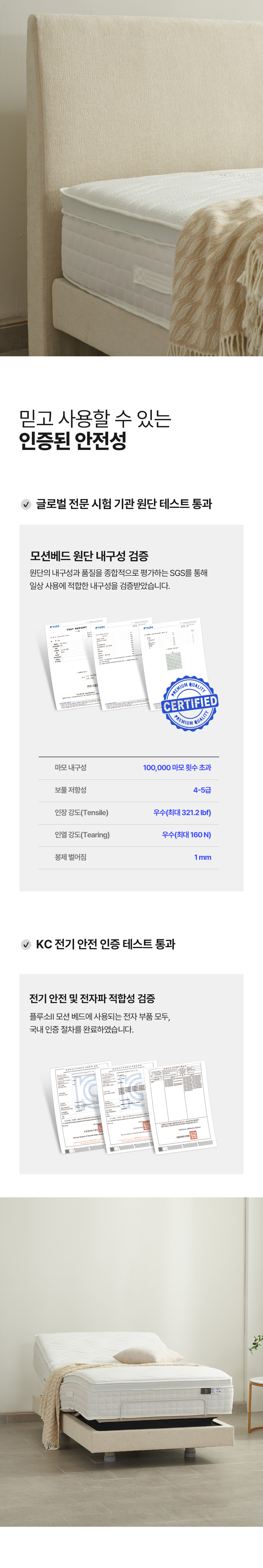 상세페이지 5