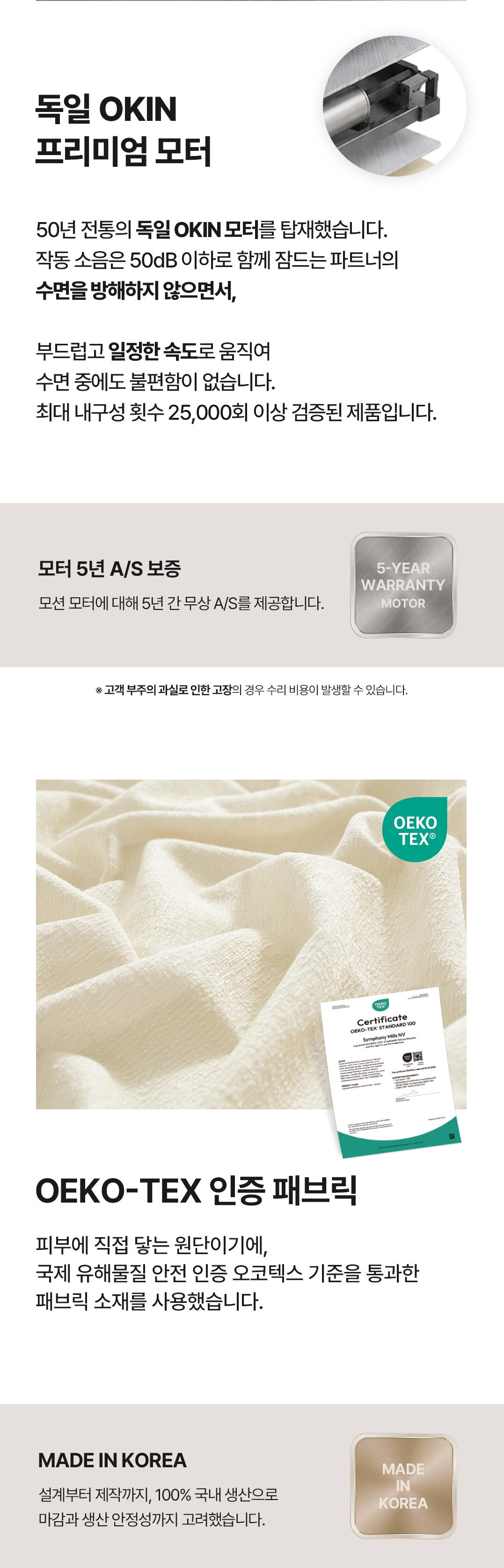 상세페이지 4