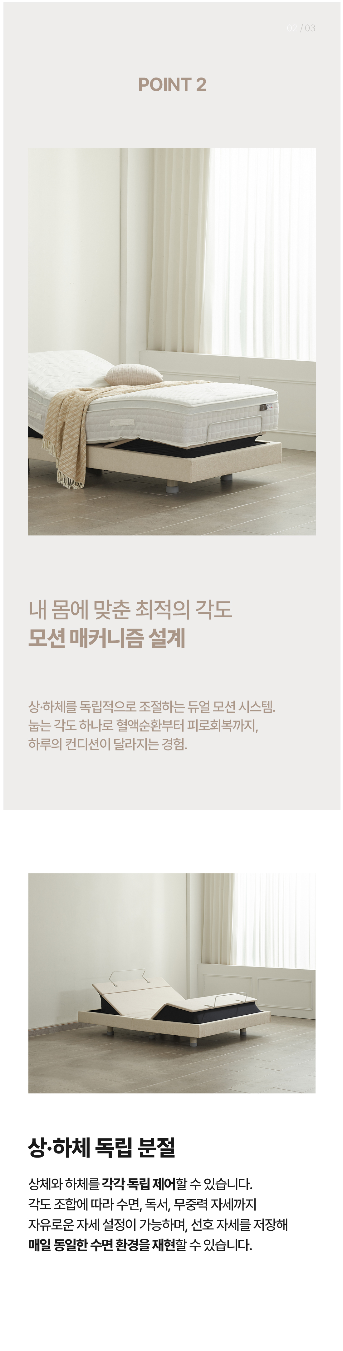 상세페이지 5