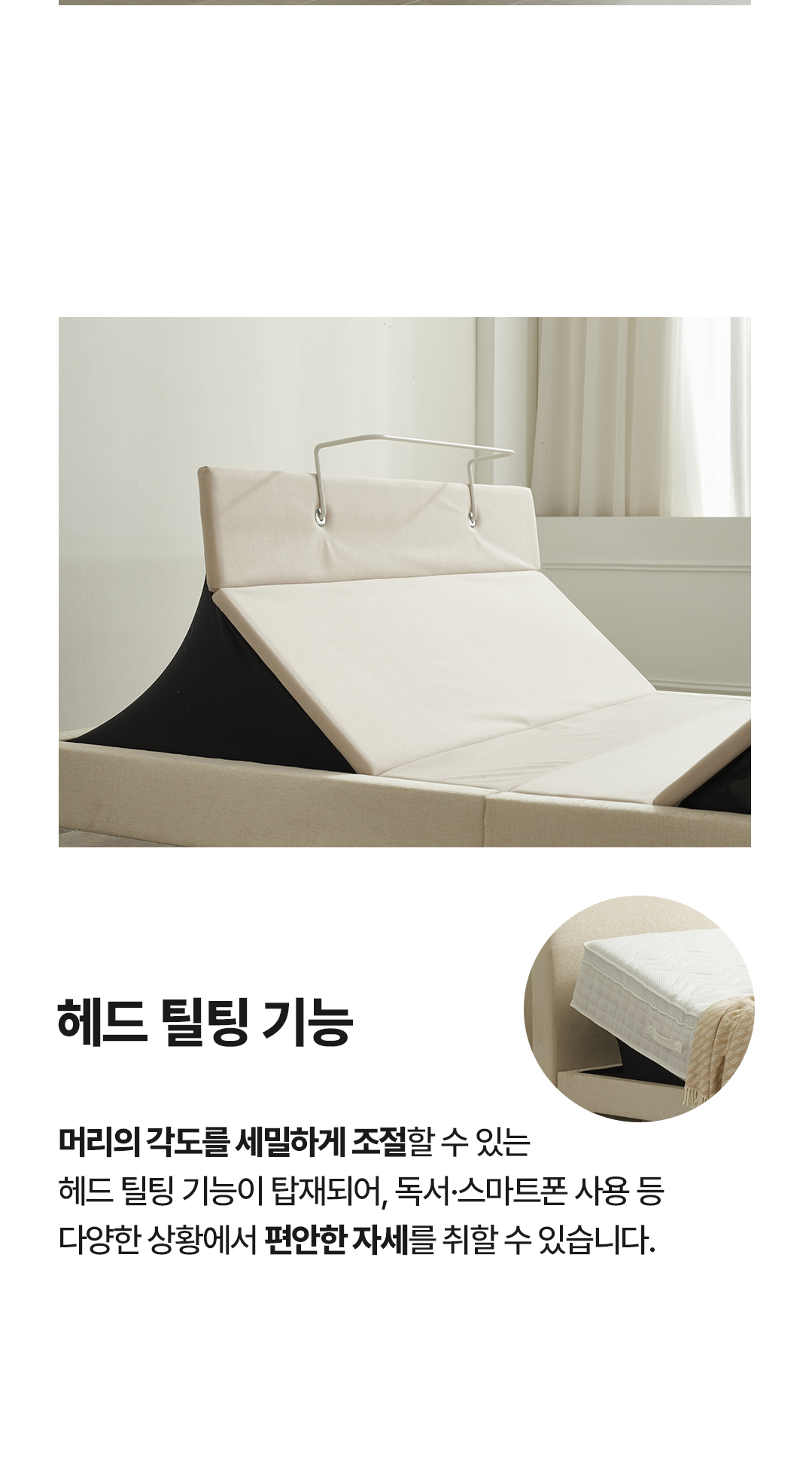 상세페이지 5