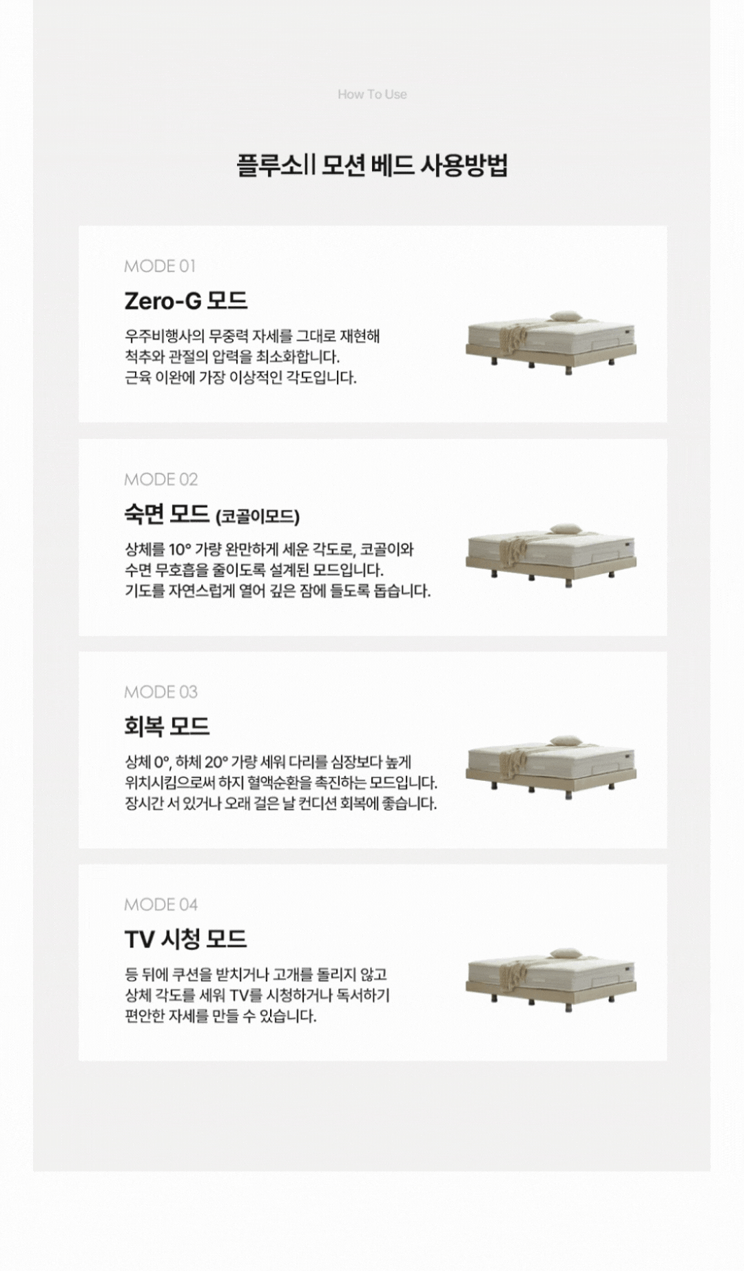 상세페이지 4