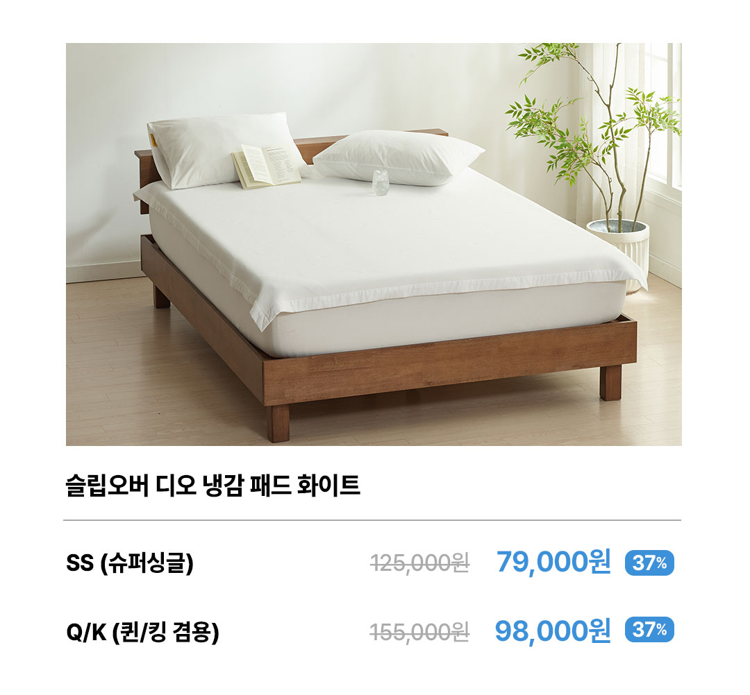 웅진 프로모션 3