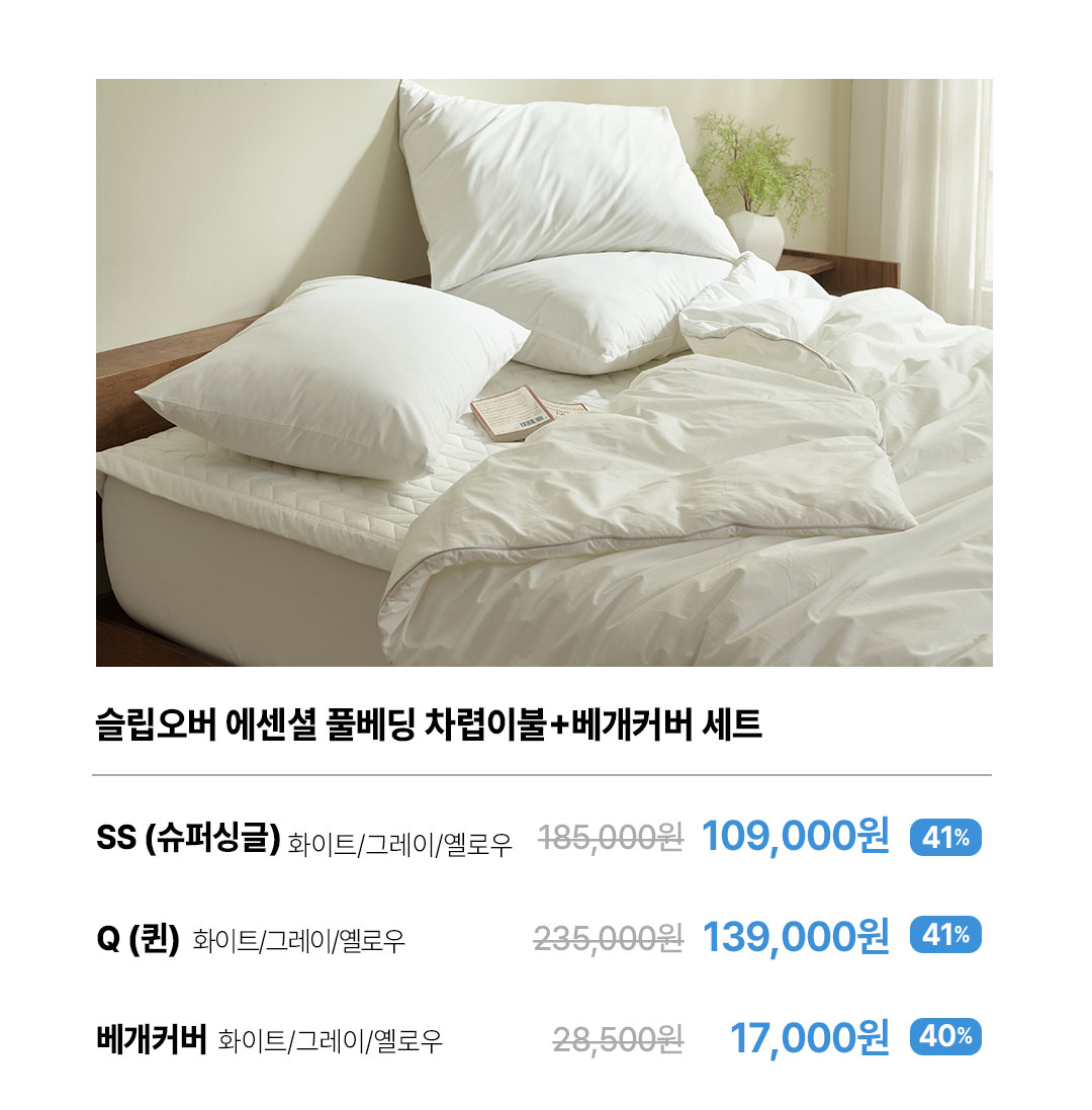 웅진 프로모션 6
