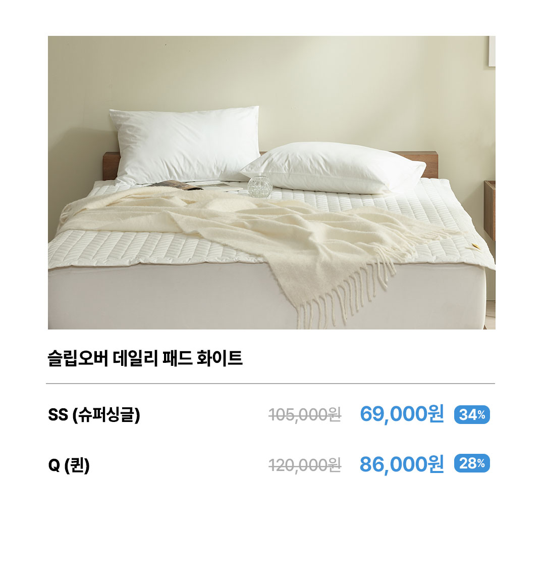 웅진 프로모션 7