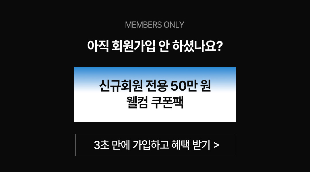 회원가입 8